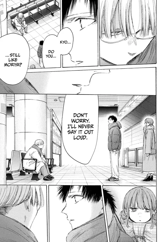 Blue Box Chapter 193 image 19_optimized
